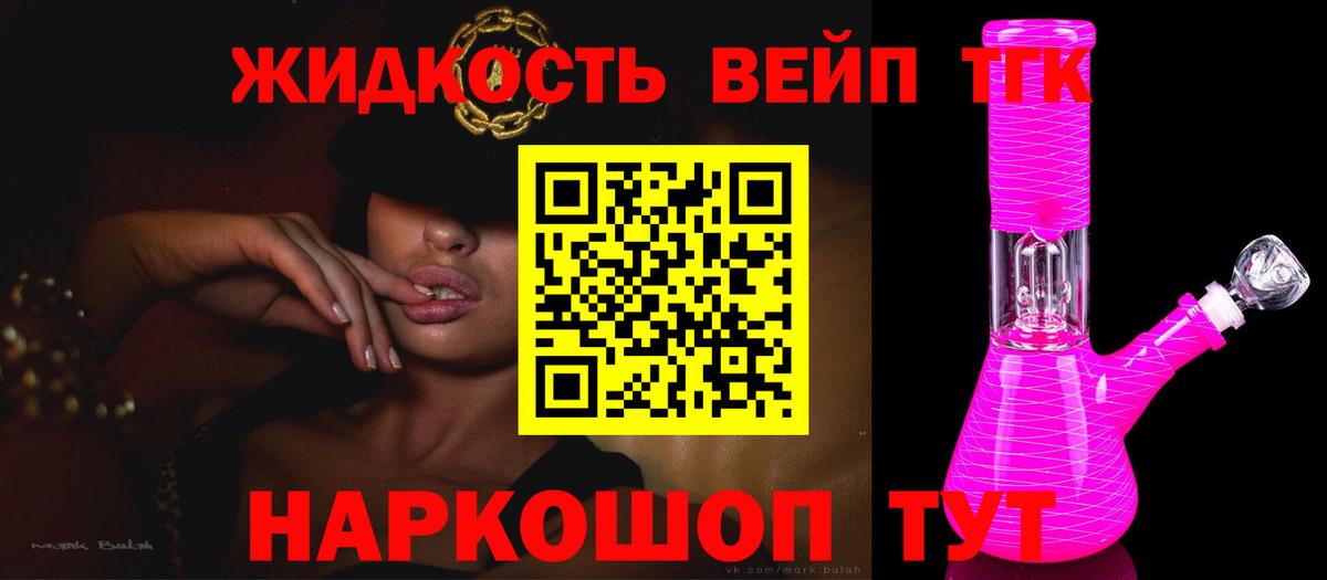 Санкт-Петербург  ТГК Wax  Вход с VPN 