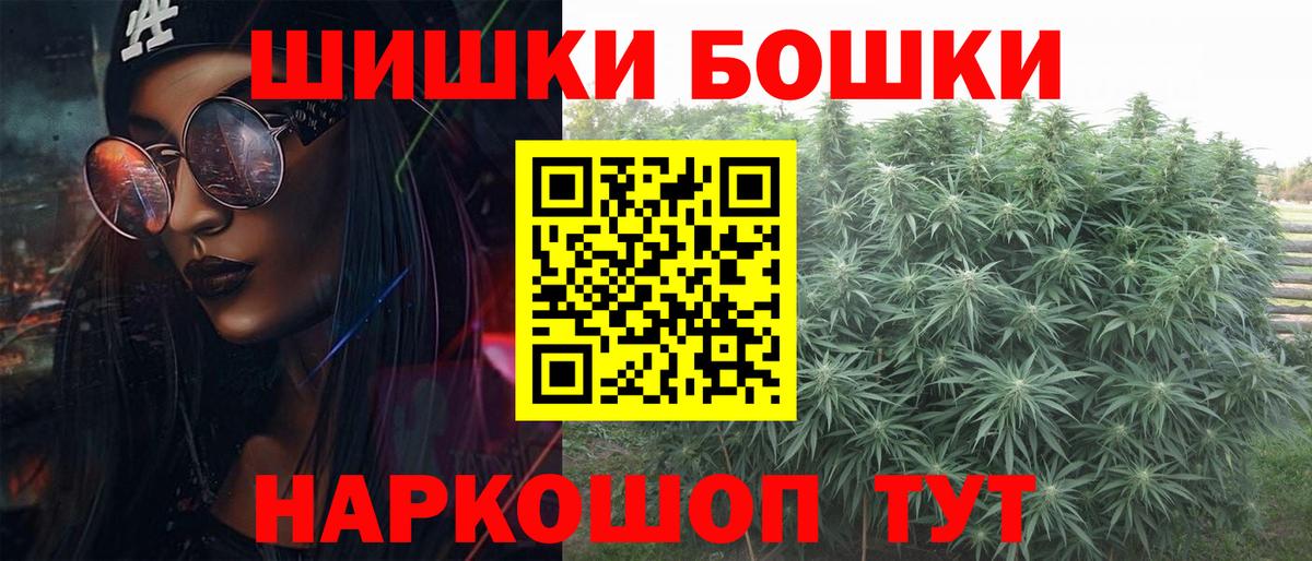 Каннабис планчик  Бошки Шишки марихуана  Санкт-Петербург  Вход с VPN 