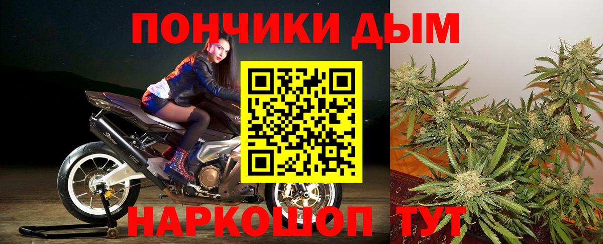 Купить наркотики цена  Меф МЯУ МЯУ   АМФ кристаллы  Вход с VPN  МЕТАДОН  Каннабис  Санкт-Петербург  ГАШИШ 